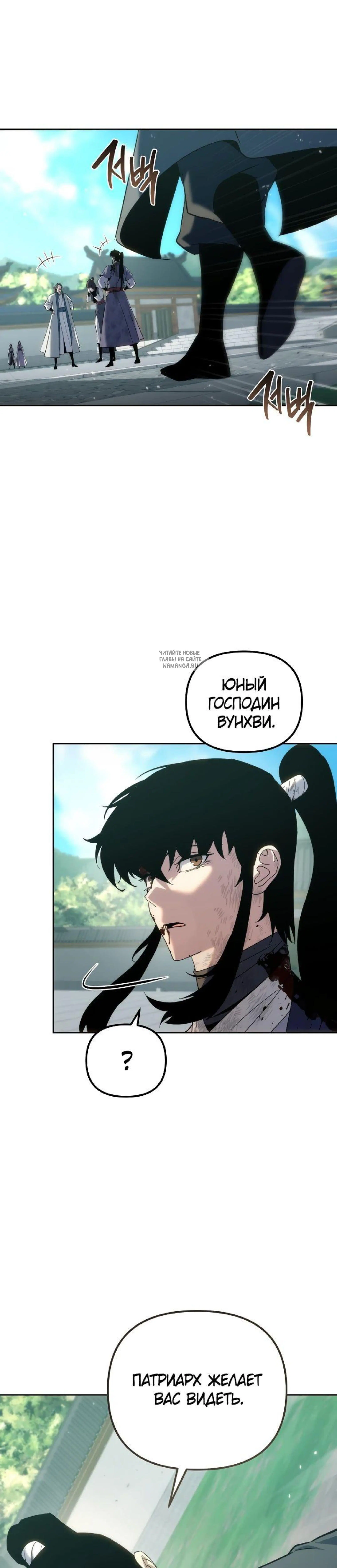 Page 12.001