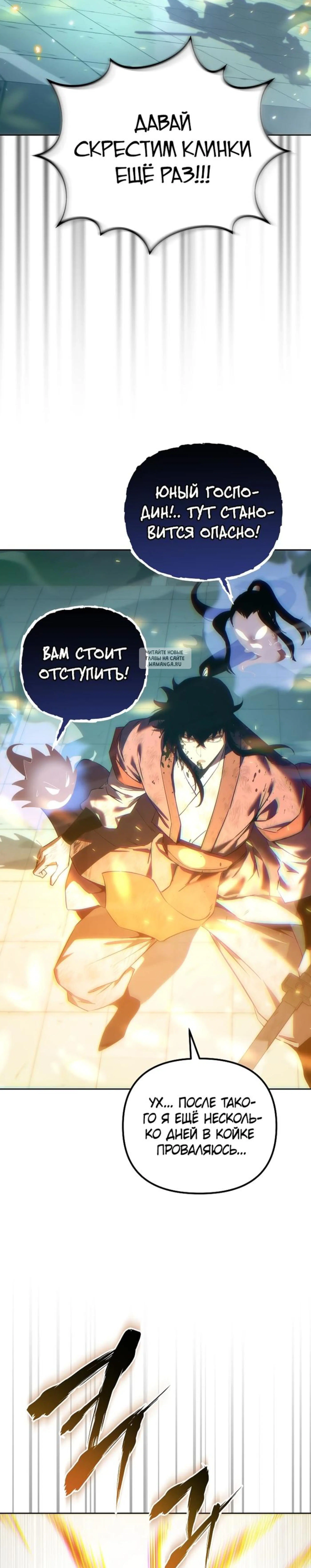 Page 13.001