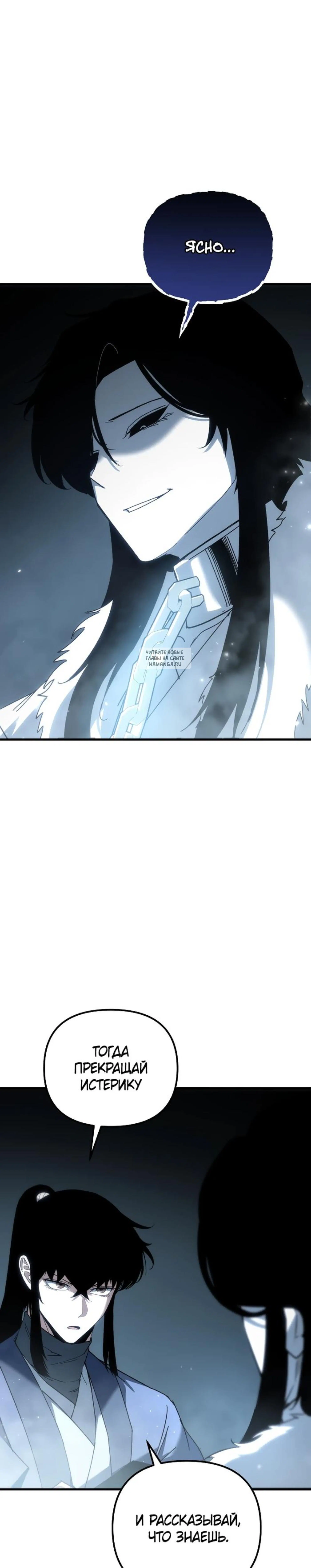 Page 13.001