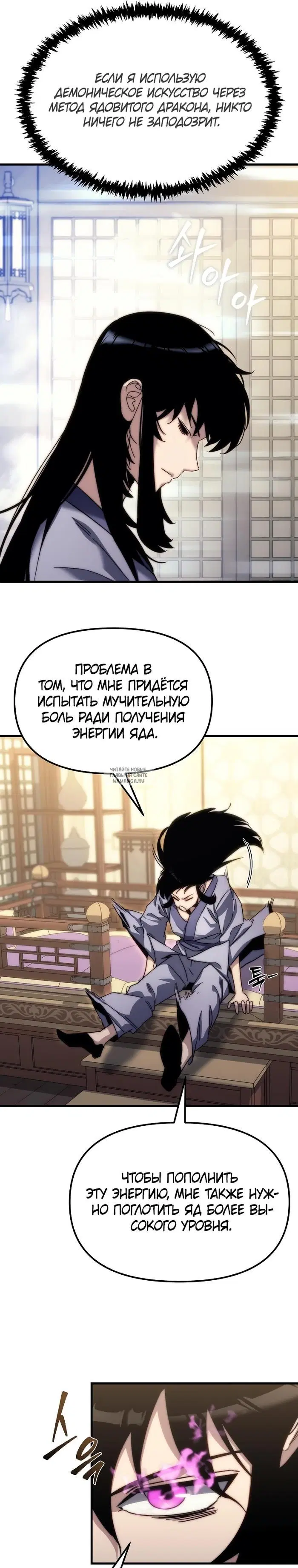 Page 24.000