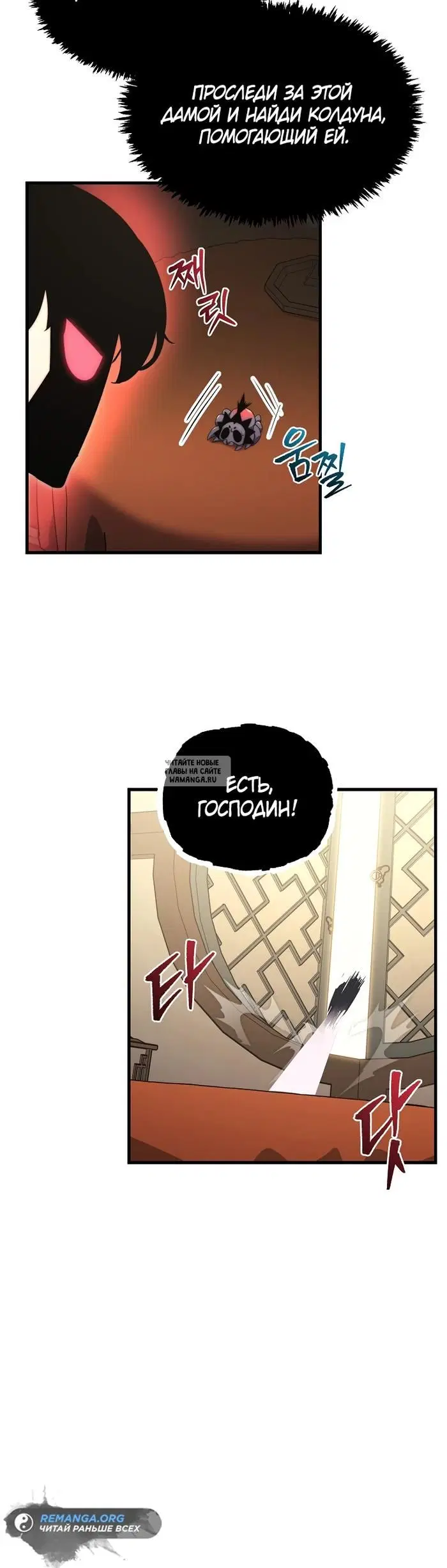Page 24.000