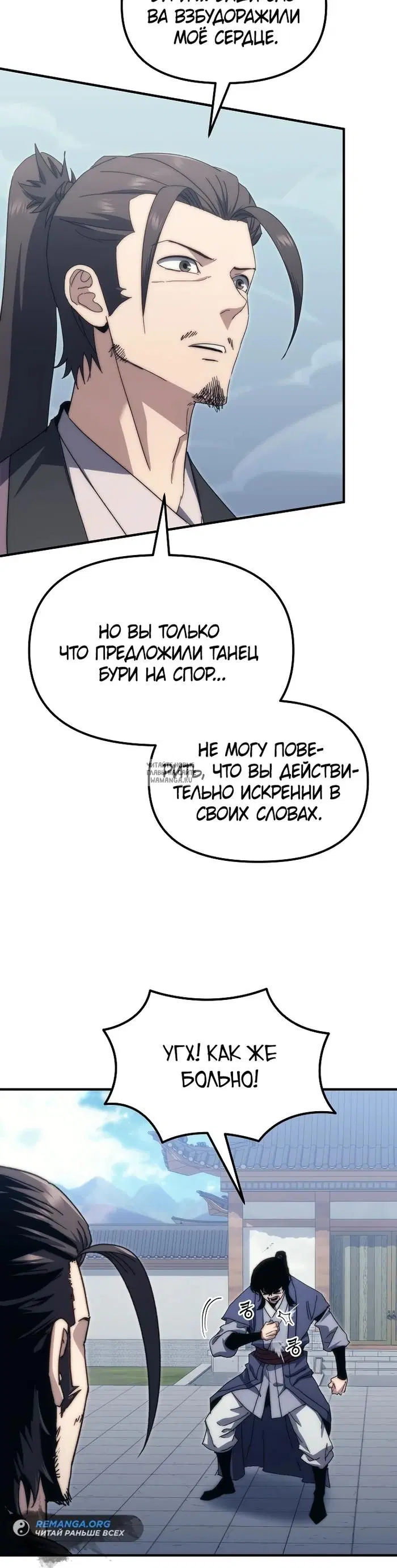 Page 24.000