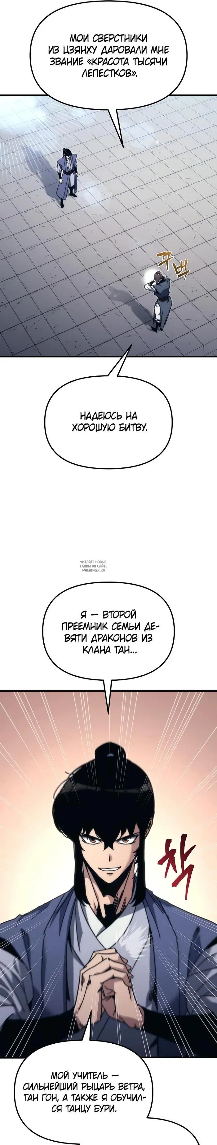 Page 24.000