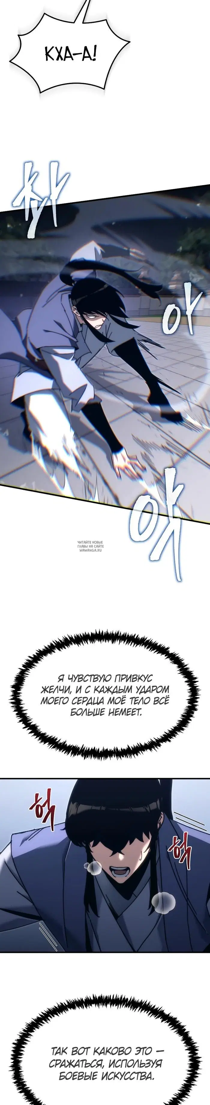 Page 24.000