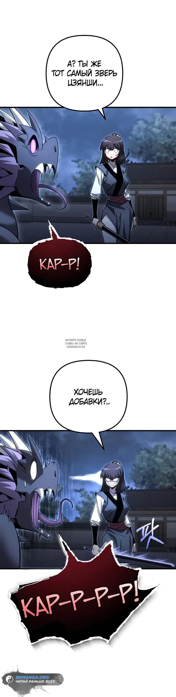 Page 24.000
