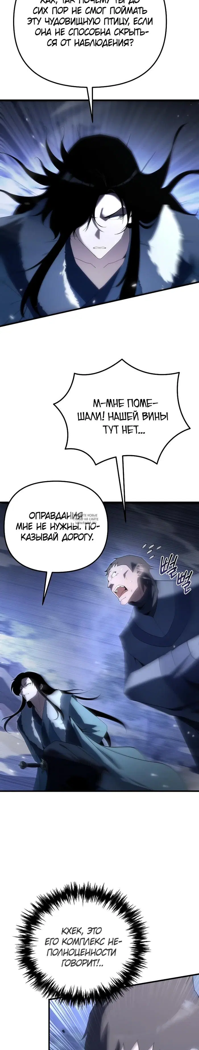 Page 24.000