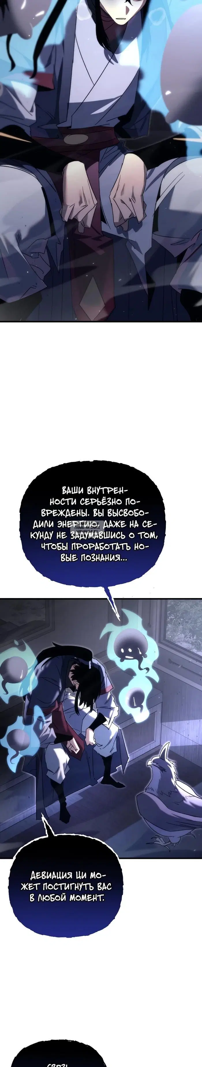 Page 24.000