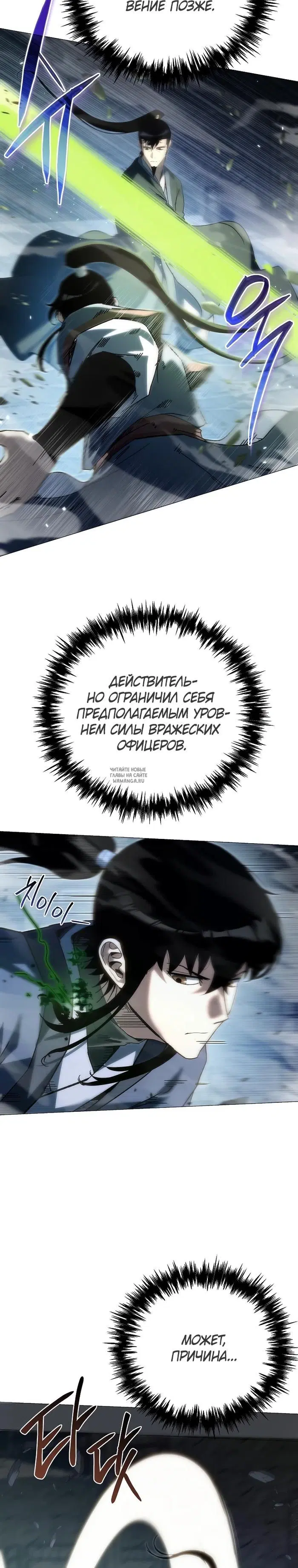 Page 24.000