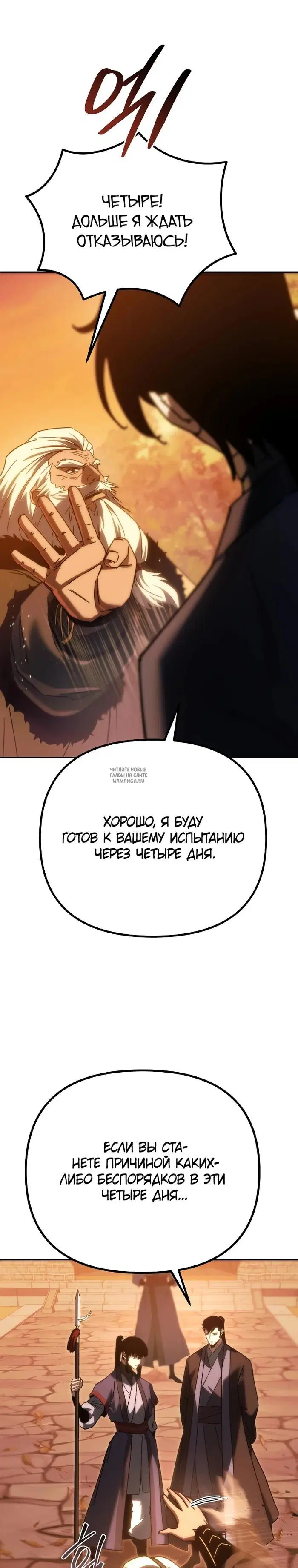 Page 24.000
