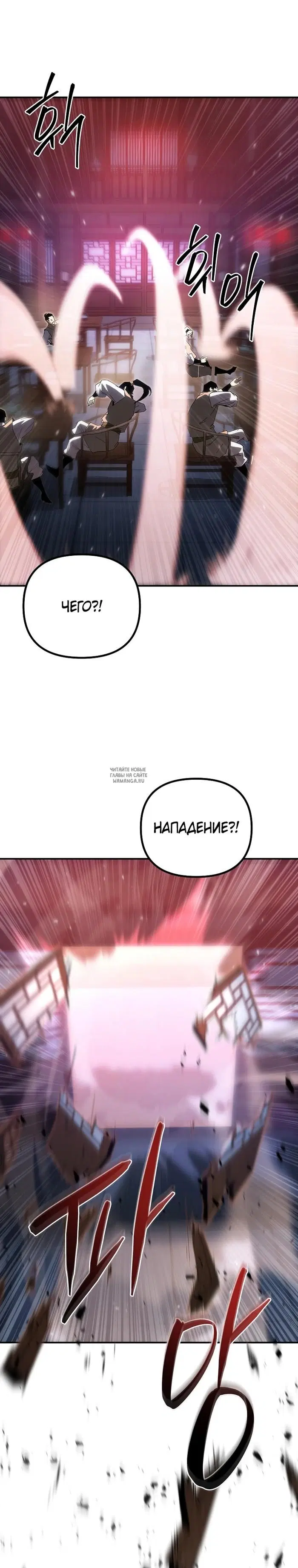 Page 24.000