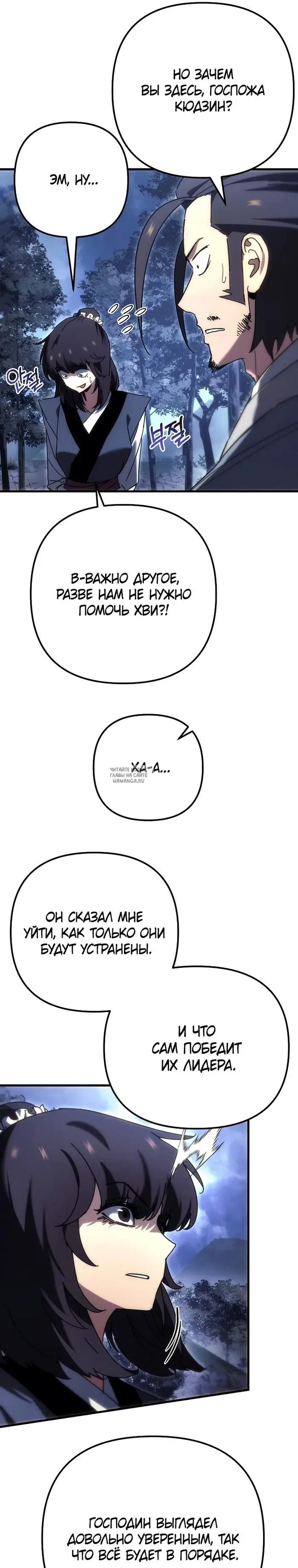 Page 24.000