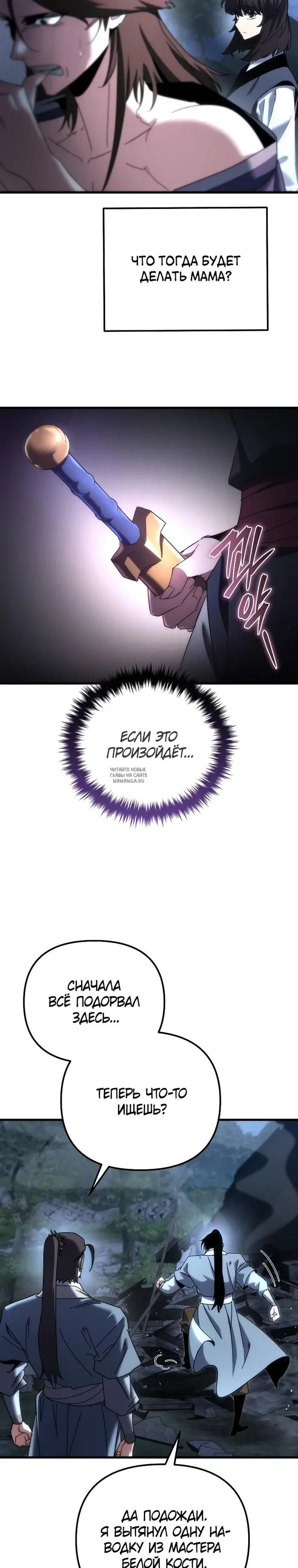 Page 24.000