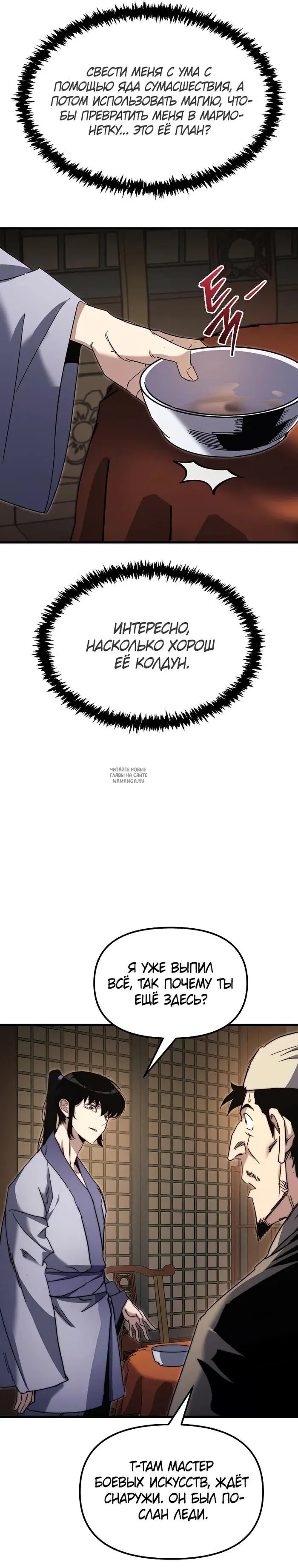 Page 25.000