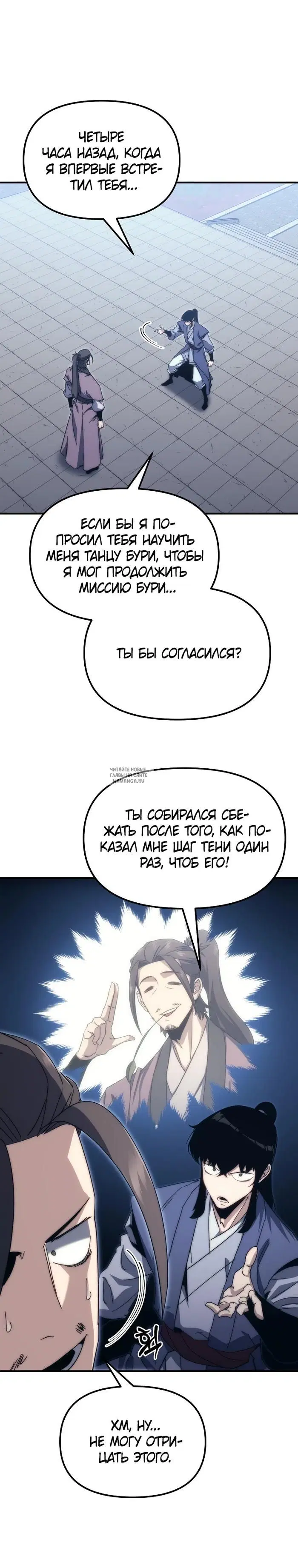 Page 25.000