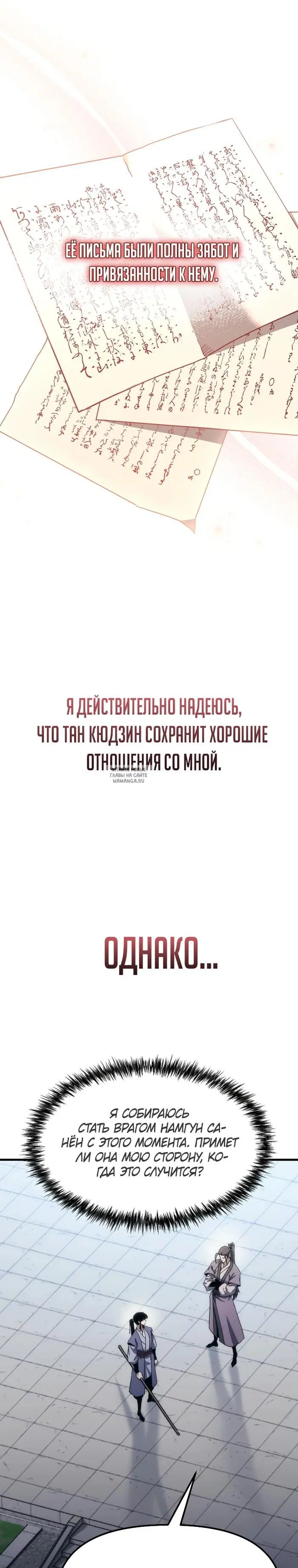 Page 25.000