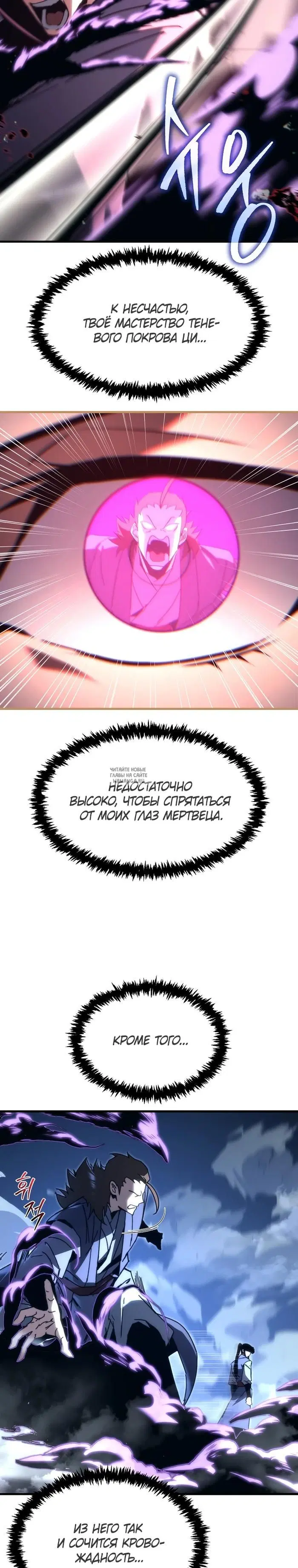 Page 25.000