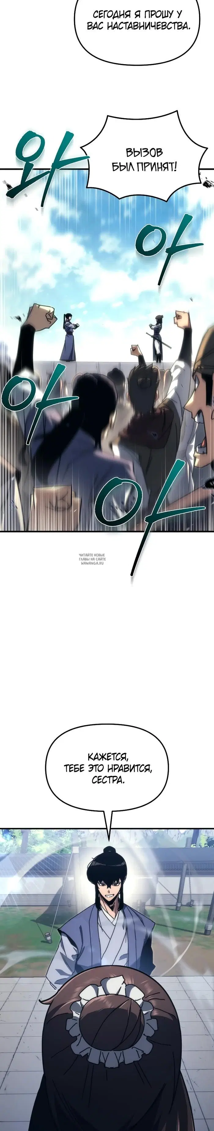 Page 25.000