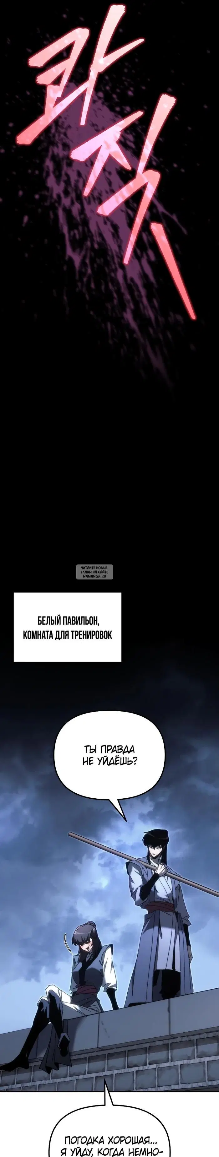 Page 25.000