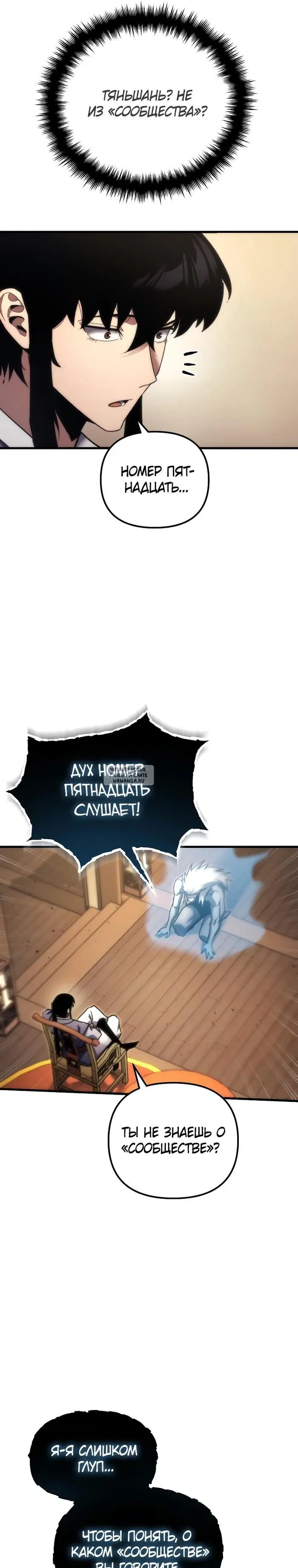 Page 25.000