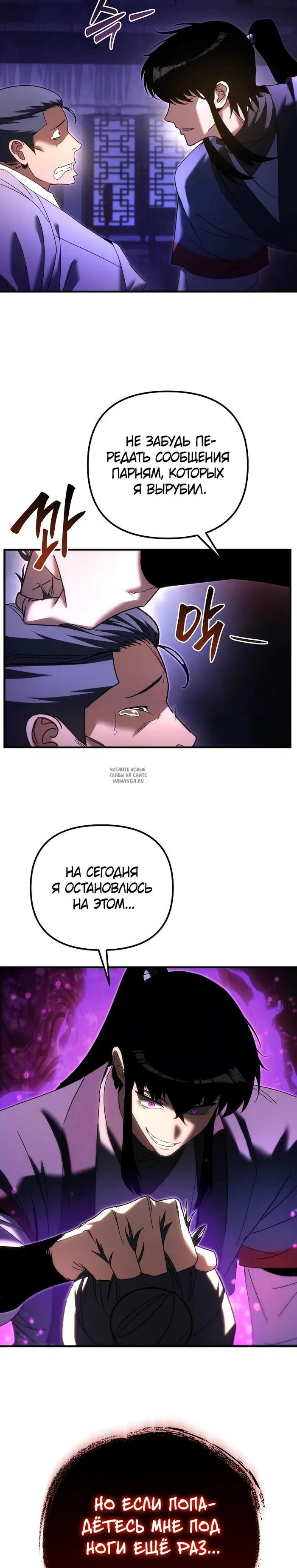 Page 25.000