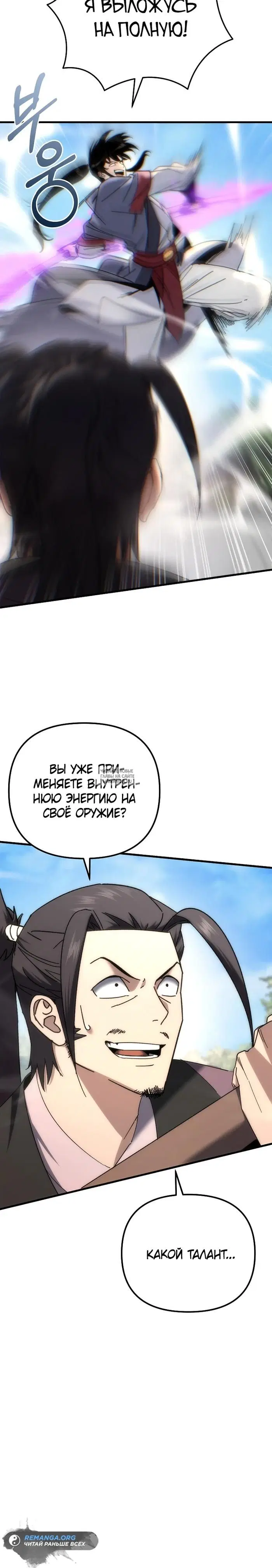 Page 25.000