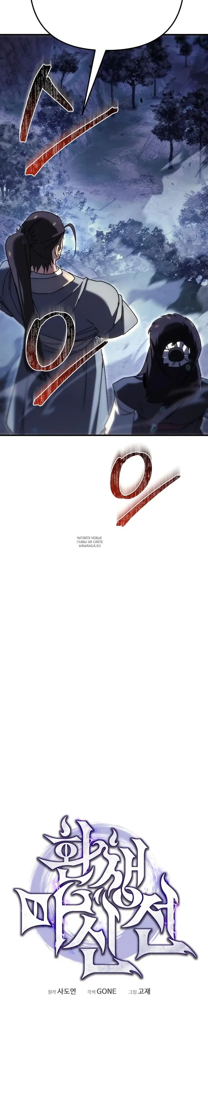 Page 25.000