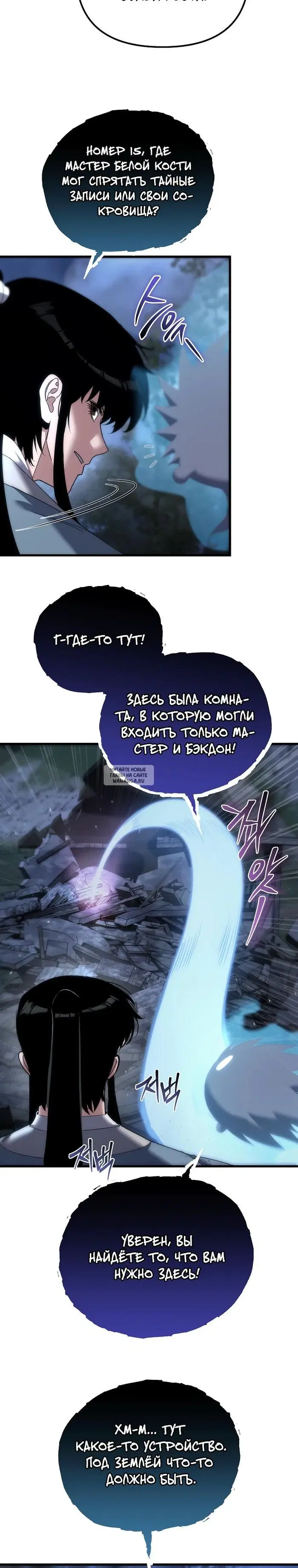 Page 25.000
