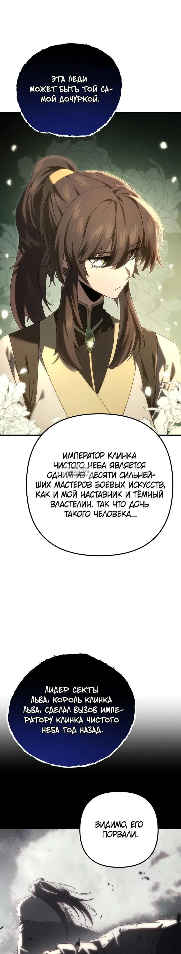 Page 25.000