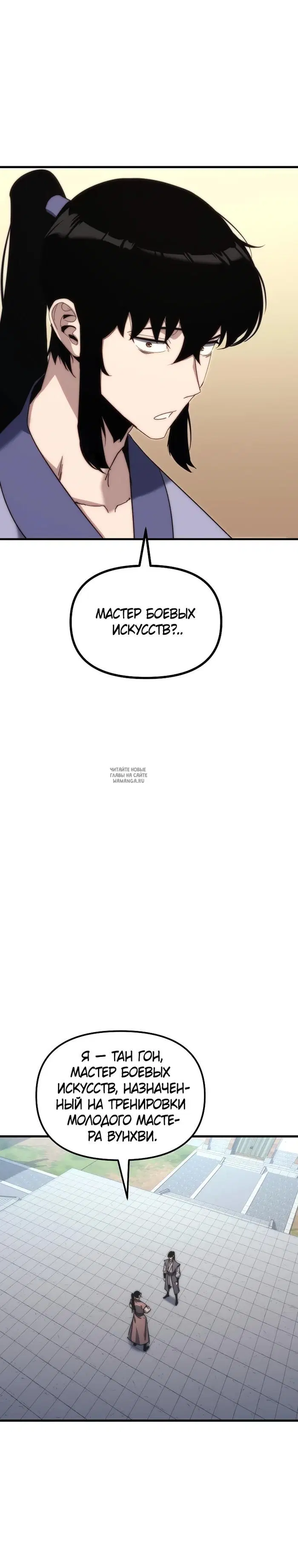 Page 26.000