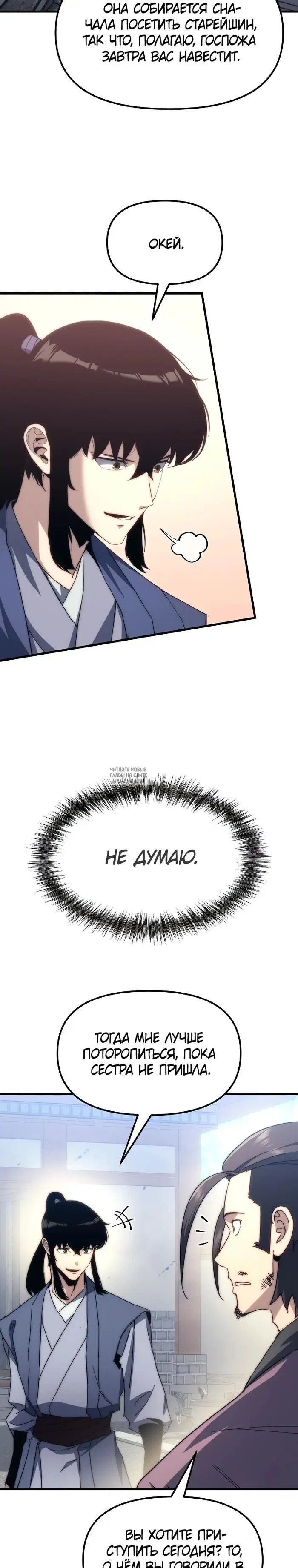 Page 26.000