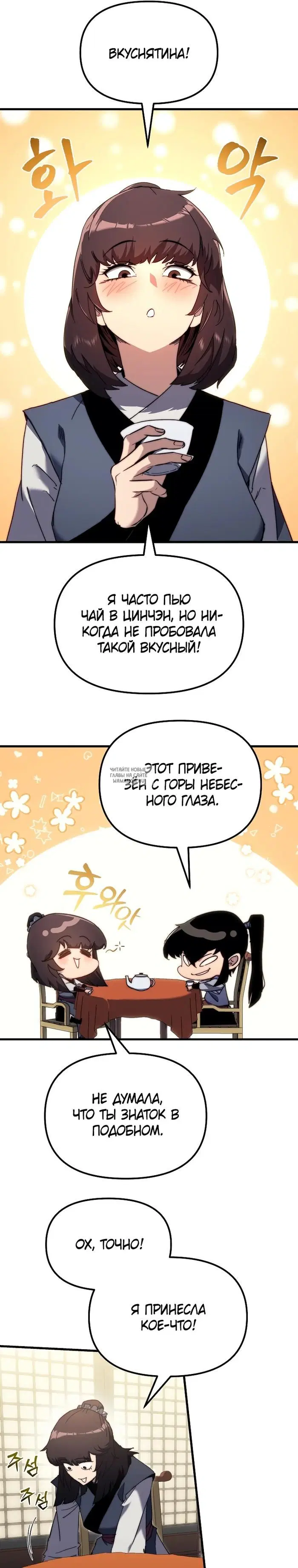 Page 26.000
