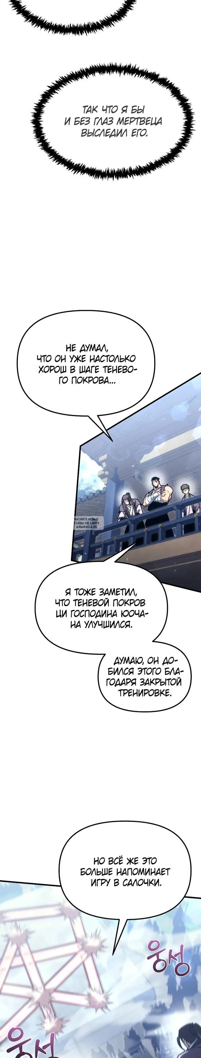 Page 26.000