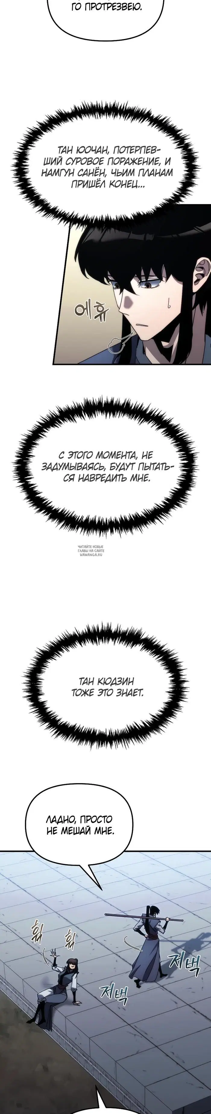 Page 26.000