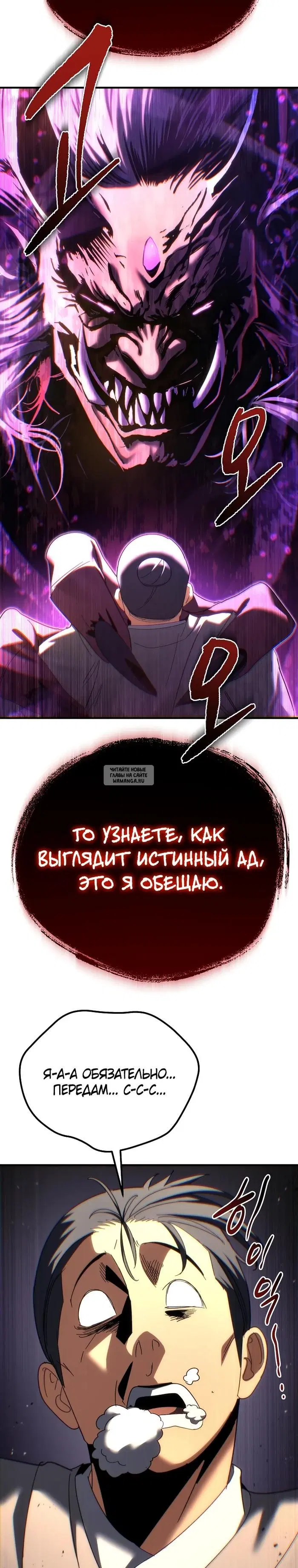 Page 26.000