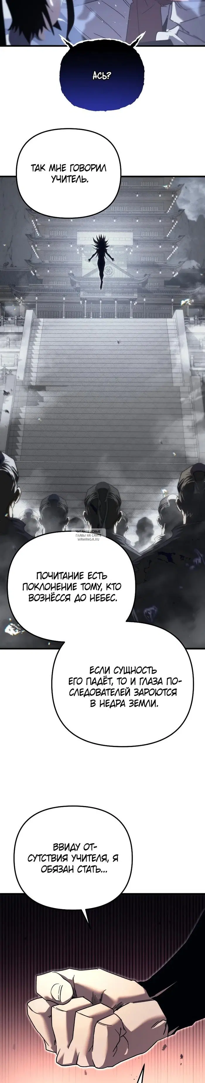 Page 26.000
