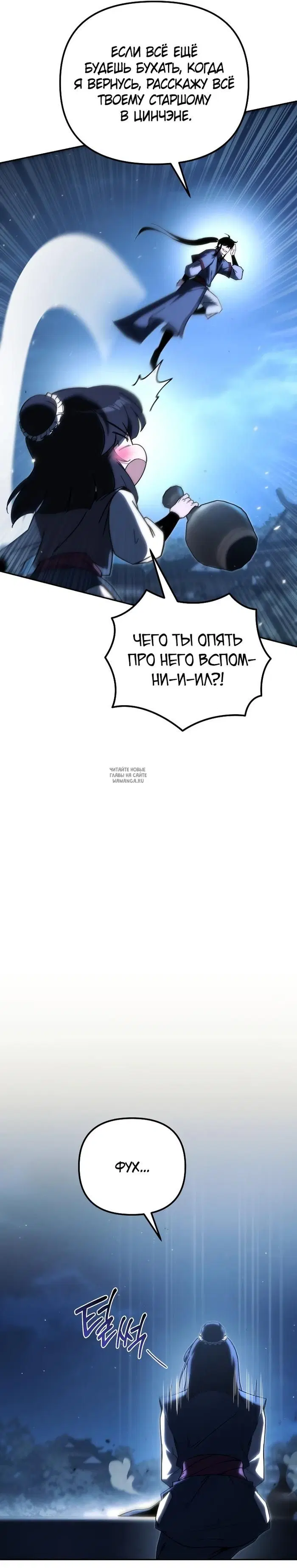 Page 26.000