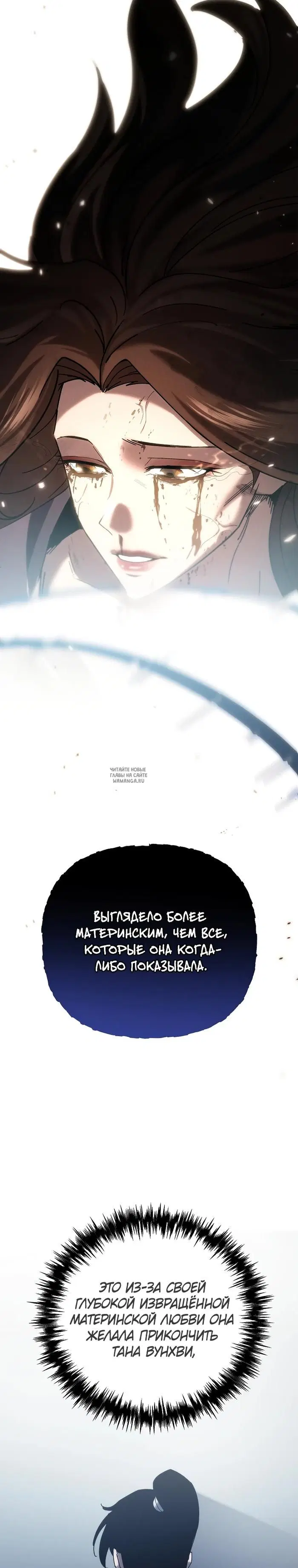 Page 26.000