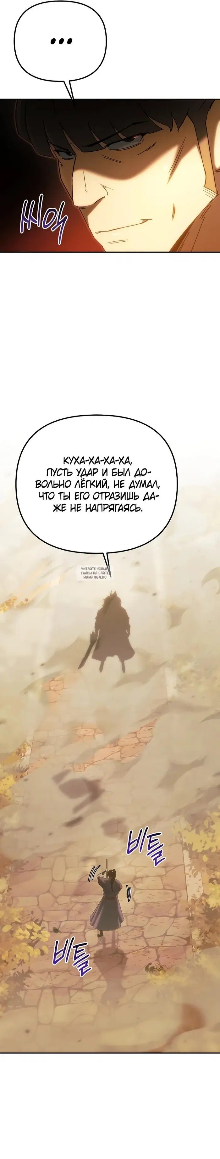 Page 26.000