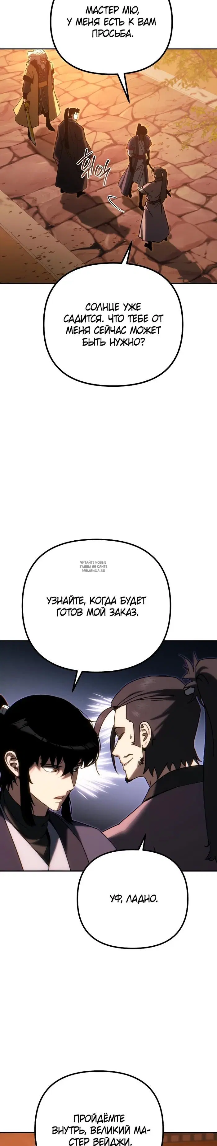 Page 26.000