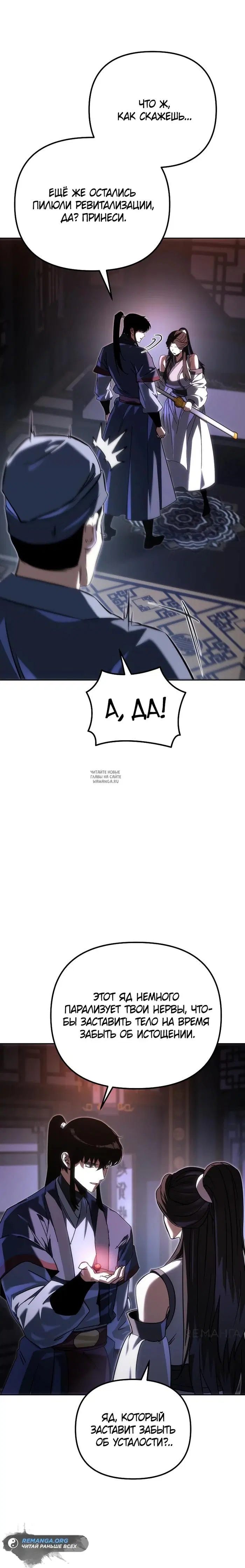 Page 26.000