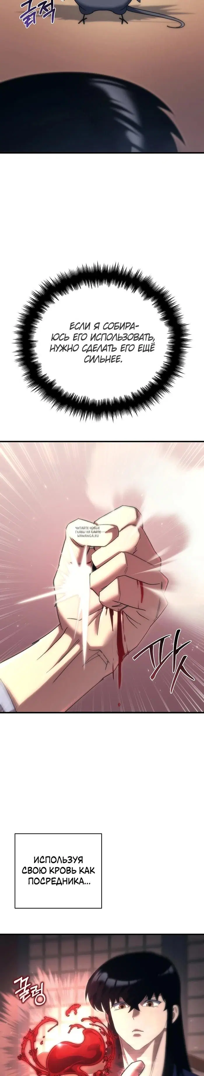 Page 26.000