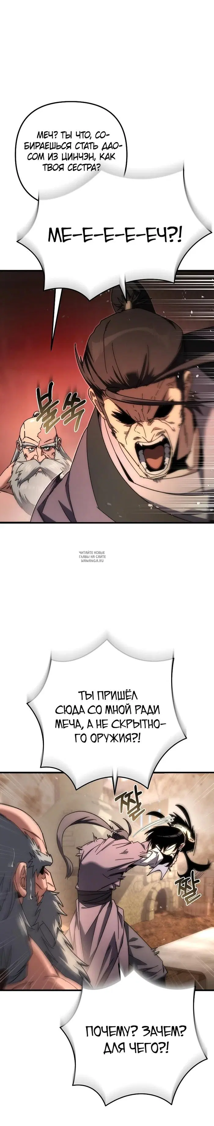 Page 26.000