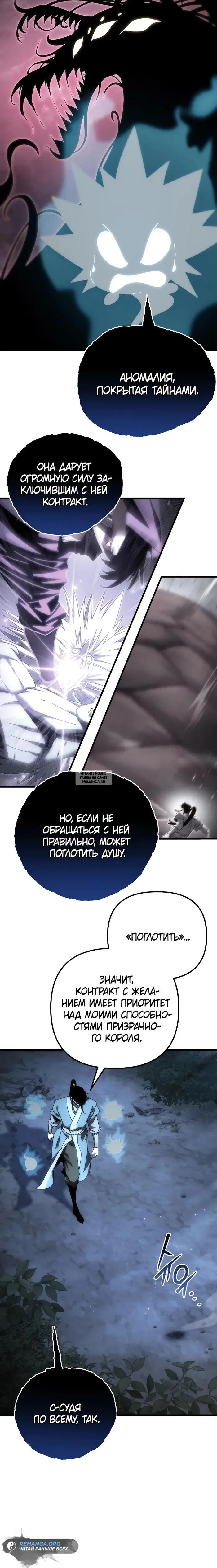 Page 26.000
