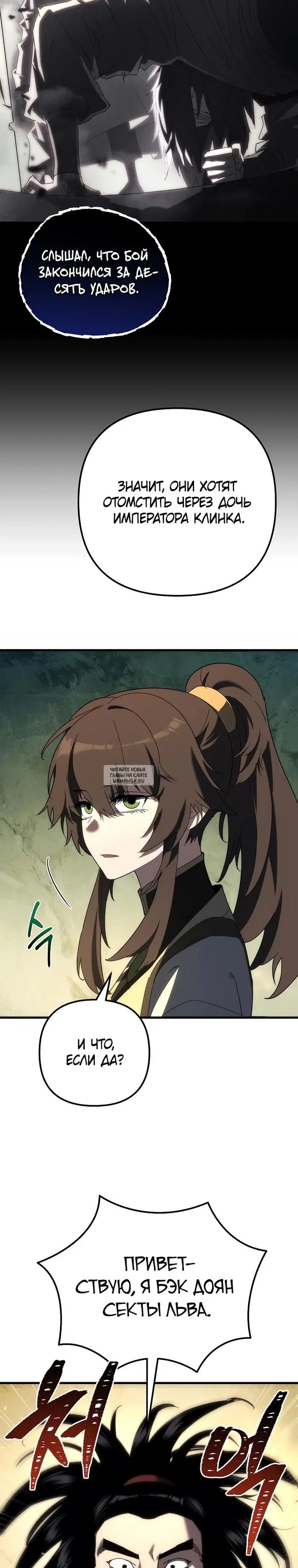 Page 26.000