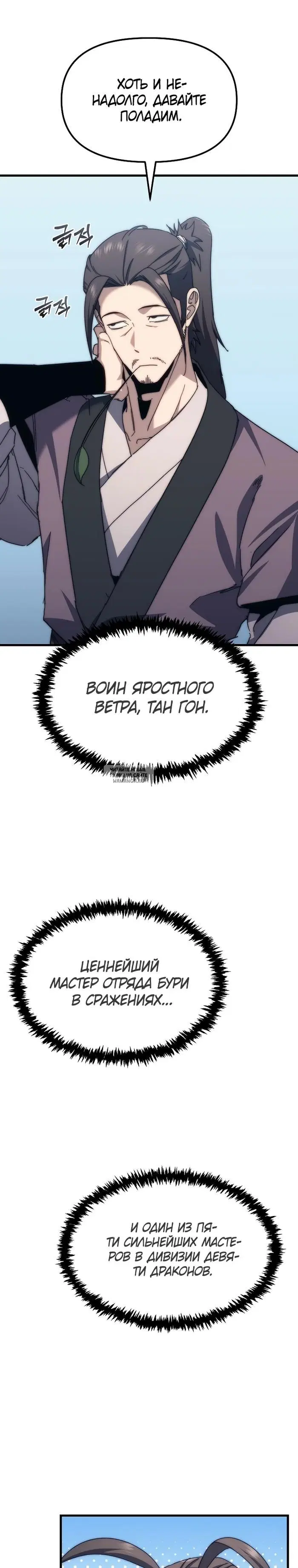 Page 27.000