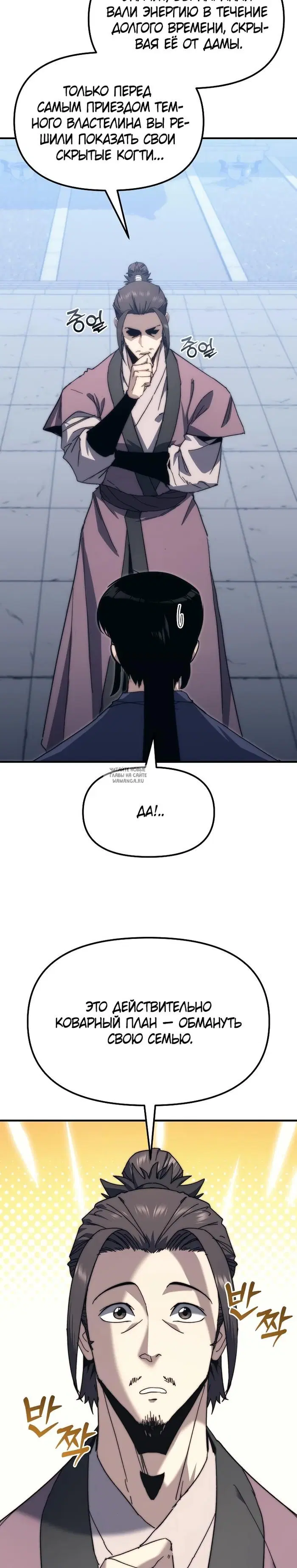Page 27.000