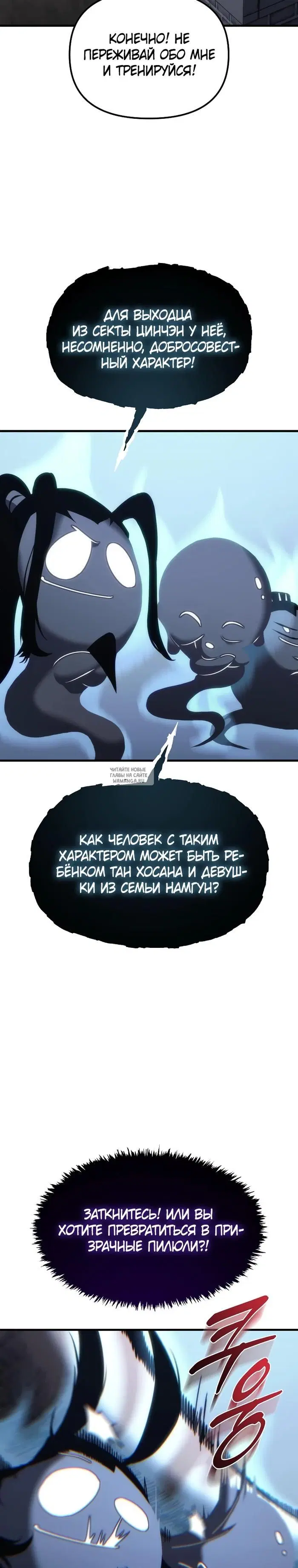 Page 27.000