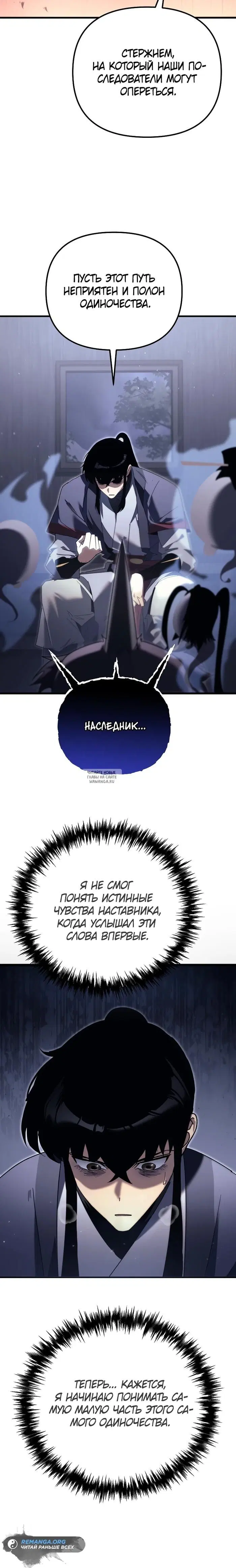 Page 27.000