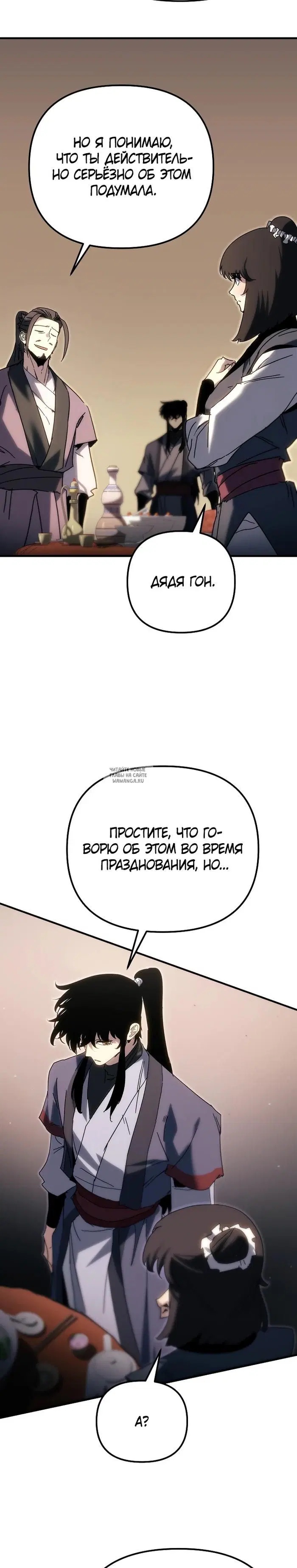 Page 27.000