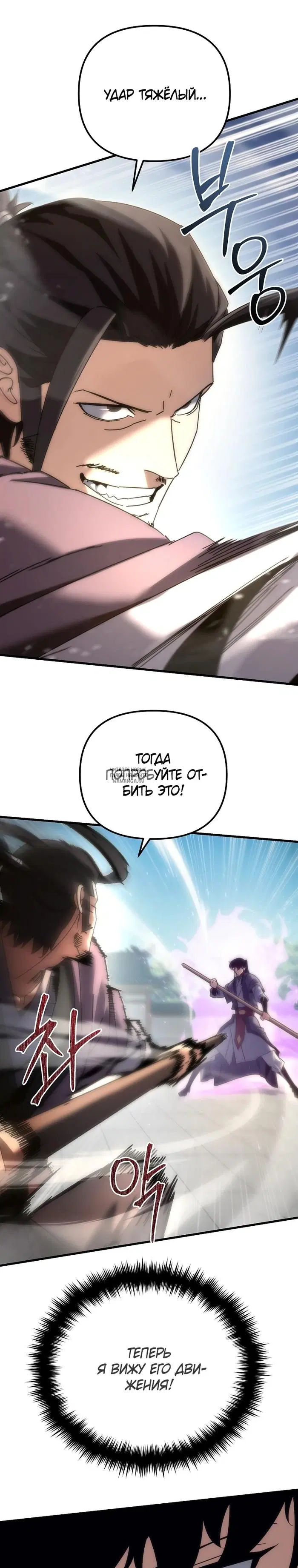 Page 27.000